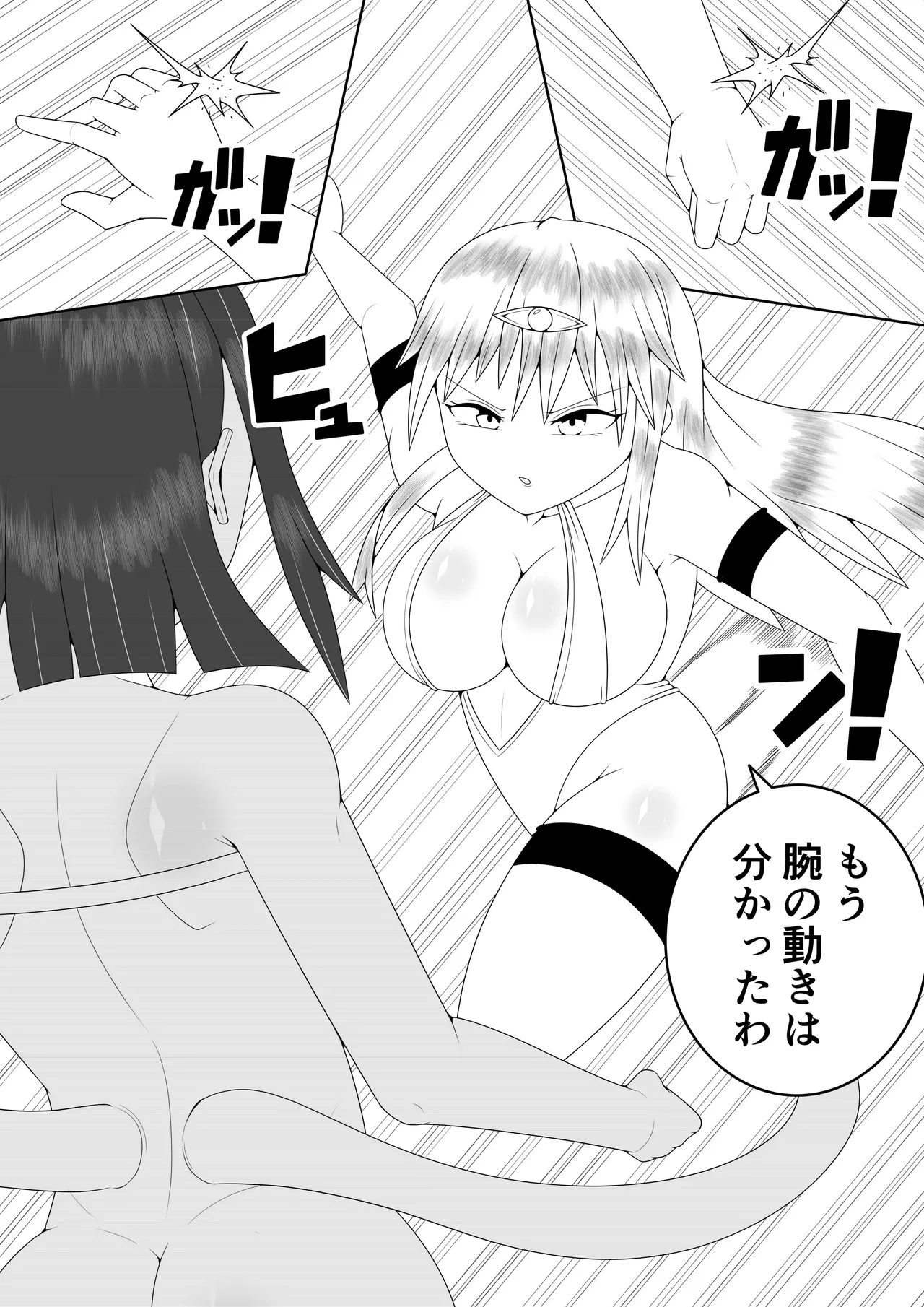 [Ocha Shigure] Futanari Sentai Futanarinjaa ~Ieroo vs Sakunyuu Kaijin~ Bildnummer 20