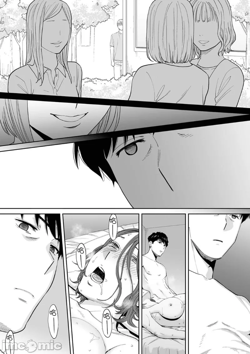 [Katsura Airi] "Otto no Buka ni Ikasarechau..." Aragaezu Kanjite Shimau Furinzuma|「要被老公的下屬弄到高潮了…」無法抵抗快感襲來的外遇妻子 15-18 [Chinese] [禁漫漢化組] 이미지 번호 37