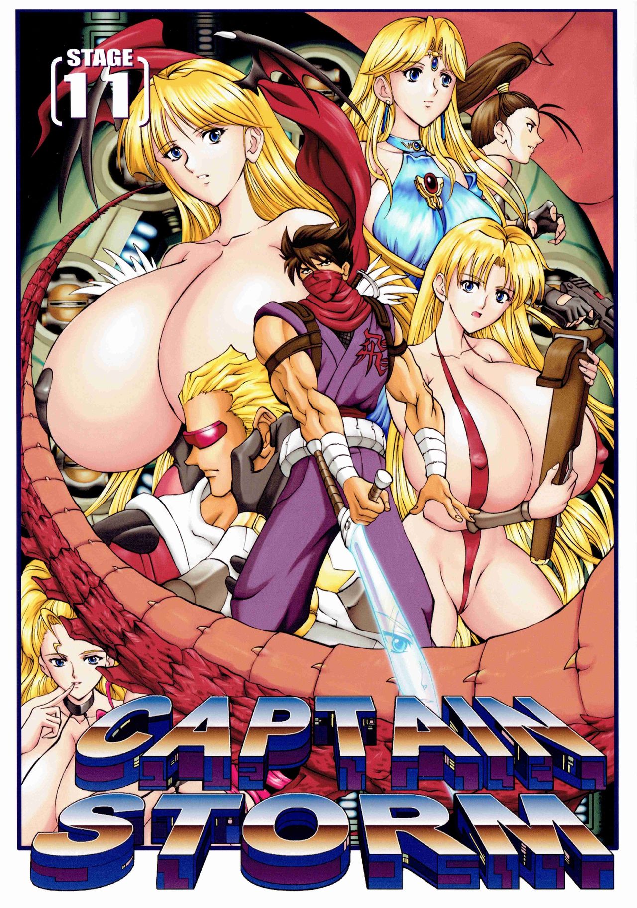 [Kyuukisidan(Takesin)]CAPTAIN STORM STAGE 11 (Capcom) 이미지 번호 1