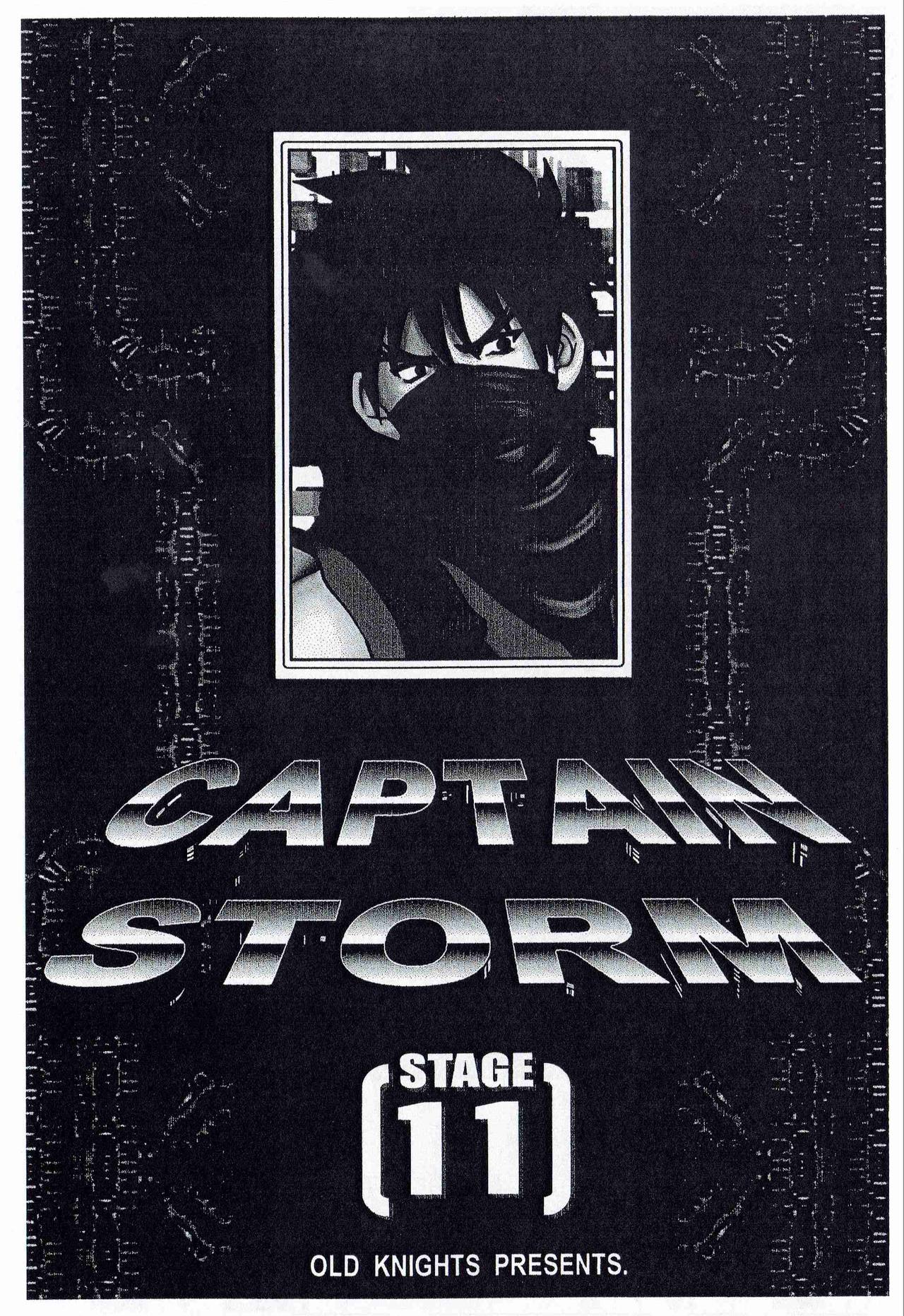 [Kyuukisidan(Takesin)]CAPTAIN STORM STAGE 11 (Capcom) 이미지 번호 3