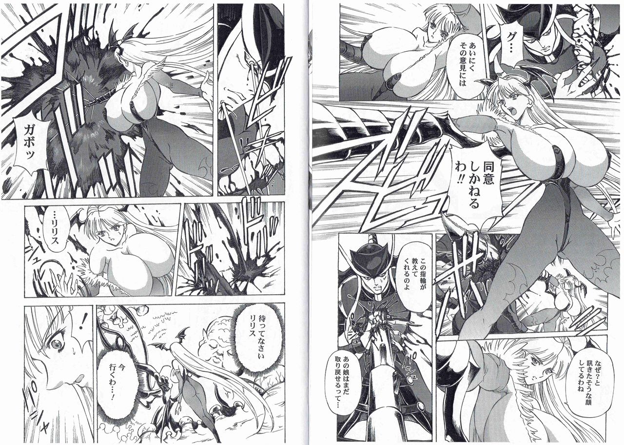 [Kyuukisidan(Takesin)]CAPTAIN STORM STAGE 11 (Capcom) 이미지 번호 10