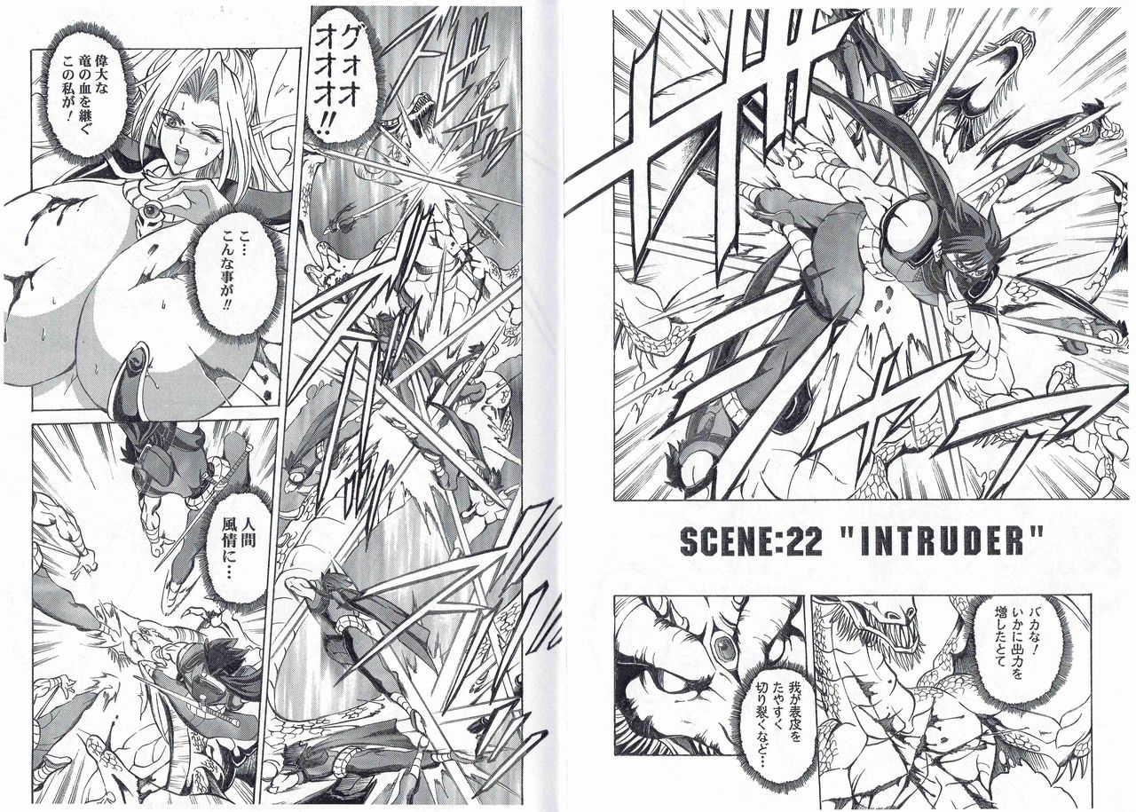 [Kyuukisidan(Takesin)]CAPTAIN STORM STAGE 11 (Capcom) 이미지 번호 14