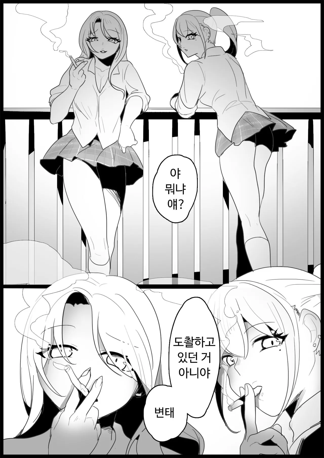 [Blitzkrieg (Toppogi)] Furyou Gal ni Ijimerareru | 불량 갸루에게 괴롭힘 당하다 [Korean] image number 3