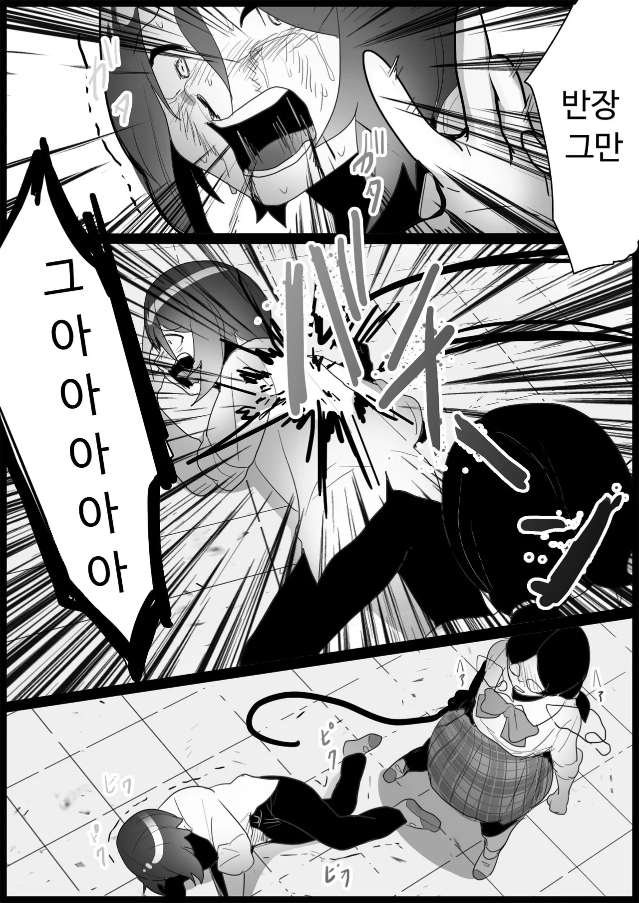 [Blitzkrieg (Toppogi)] Furyou Gal ni Ijimerareru | 불량 갸루에게 괴롭힘 당하다 [Korean] image number 33