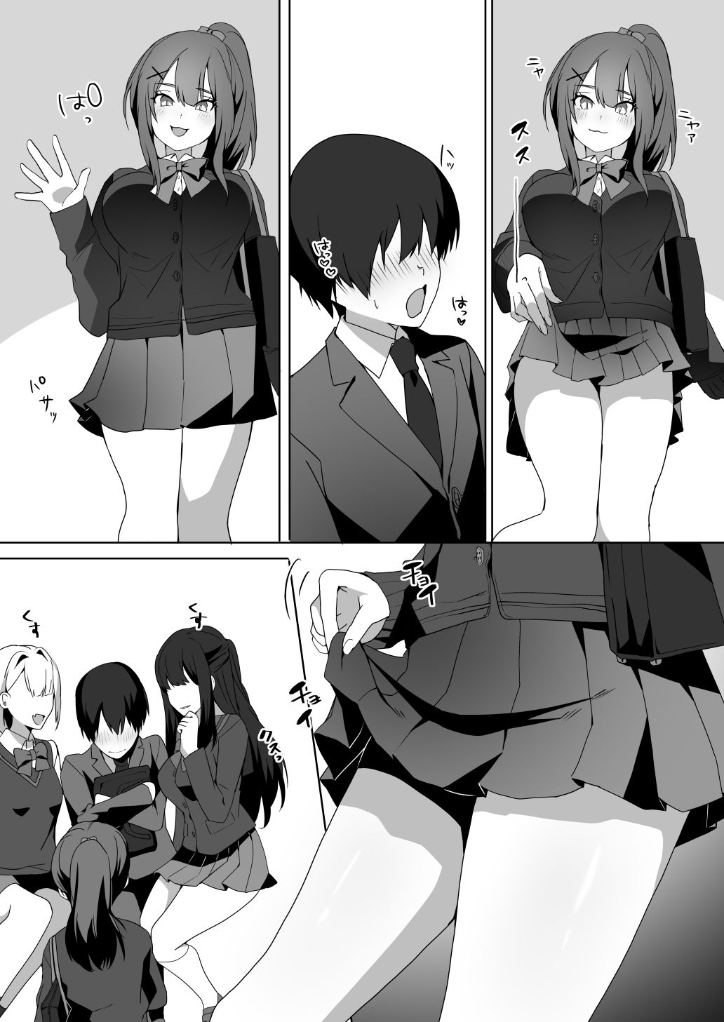 [Blitzkrieg (Himino)] Joshi-tachi no Warudakumi | 여자들의 흉계 [Korean] 画像番号 4