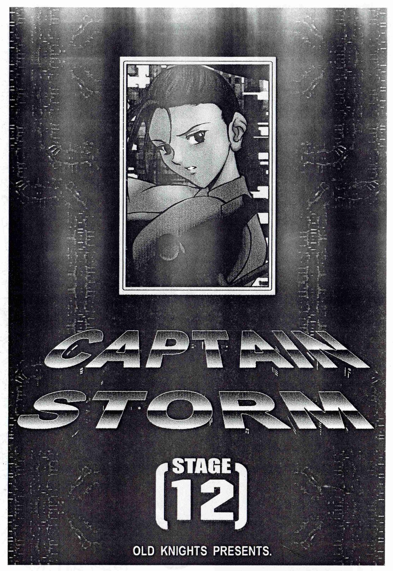 [Kyuukisidan(Takesin)]CAPTAIN STORM STAGE 12 (Capcom) 图片编号 3