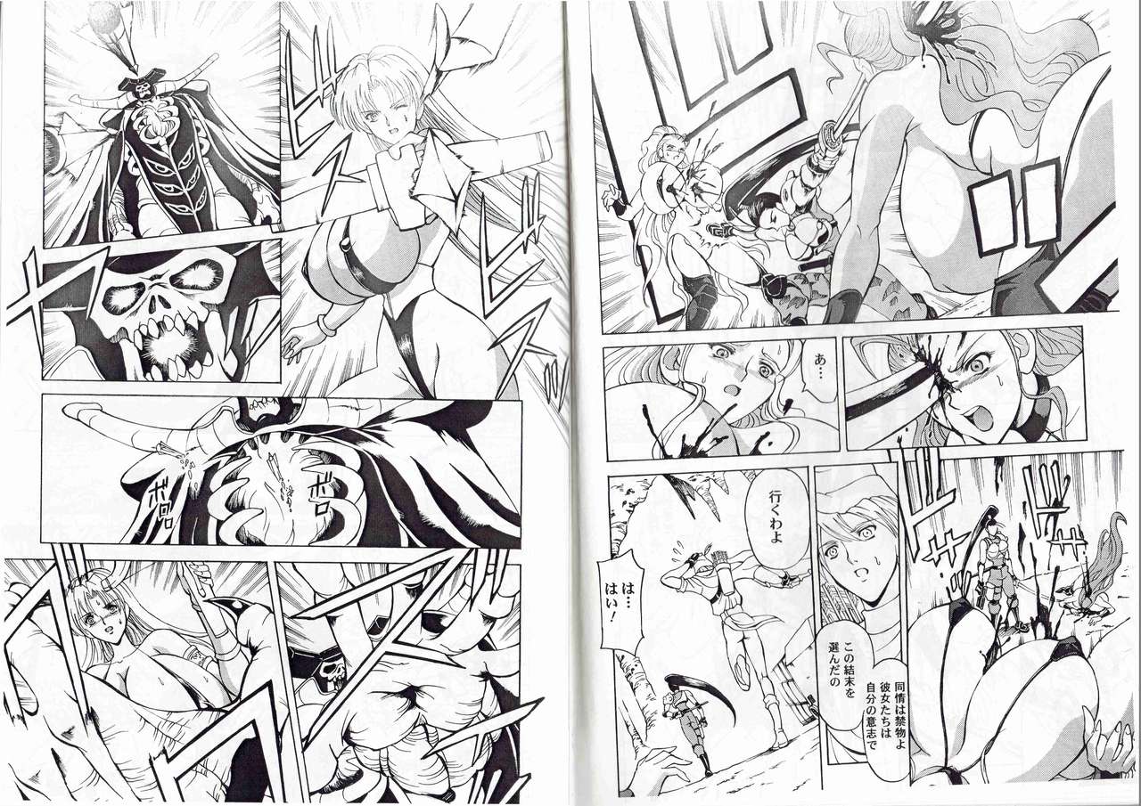 [Kyuukisidan(Takesin)]CAPTAIN STORM STAGE 12 (Capcom) 图片编号 11