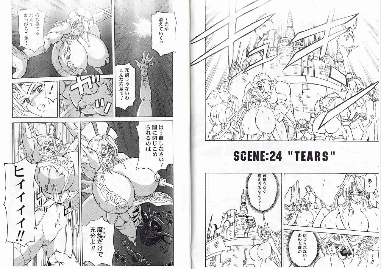 [Kyuukisidan(Takesin)]CAPTAIN STORM STAGE 12 (Capcom) 图片编号 14