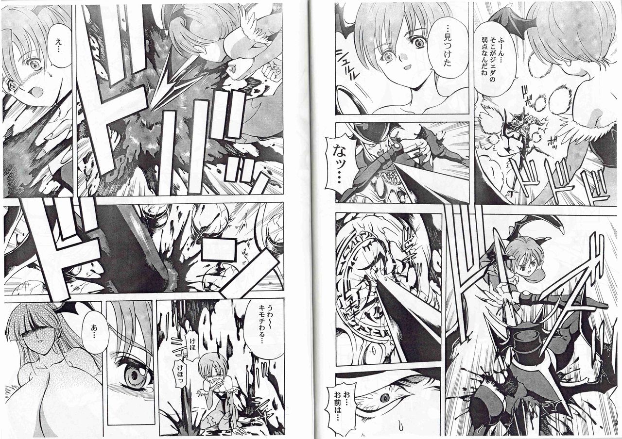 [Kyuukisidan(Takesin)]CAPTAIN STORM STAGE 12 (Capcom) 图片编号 19