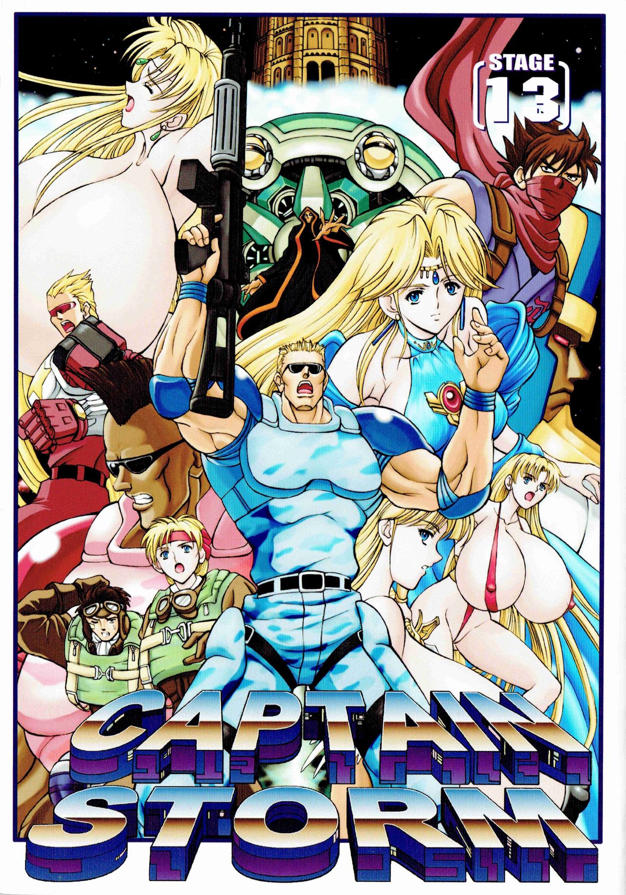 [Kyuukisidan(Takesin)]CAPTAIN STORM STAGE 13 (Capcom) 图片编号 1