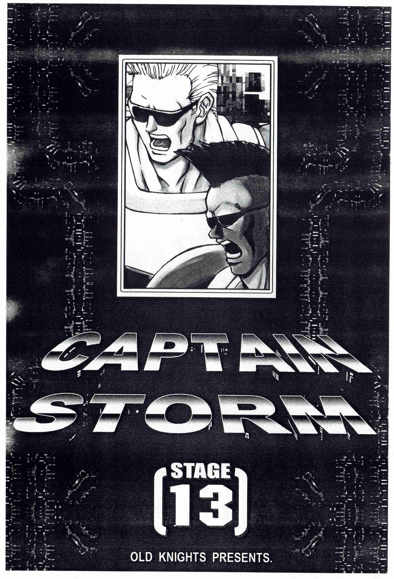 [Kyuukisidan(Takesin)]CAPTAIN STORM STAGE 13 (Capcom) 图片编号 3