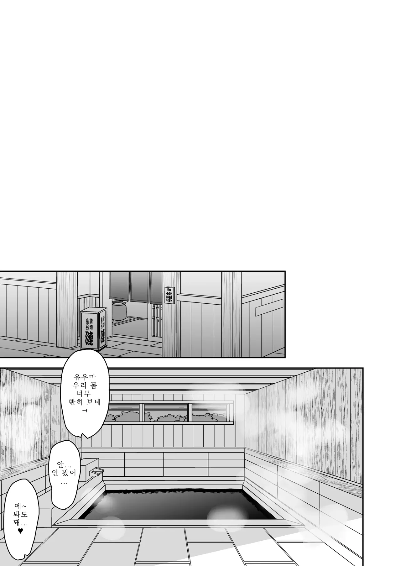 [ciaociao (Araki Kanao)] Nyotaika Shita Ore no Tadareta Gakusei Seikatsu IF [korean] 이미지 번호 14