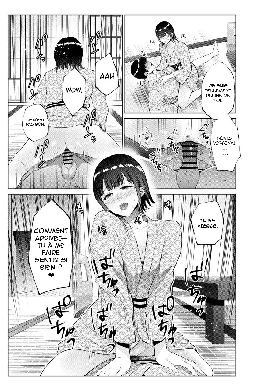 [Natsu no Oyatsu] Ryokan de Oyakodon | Sex with Mother and Sister at a Ryokan [french][hentai-FR.com] 图片编号 21