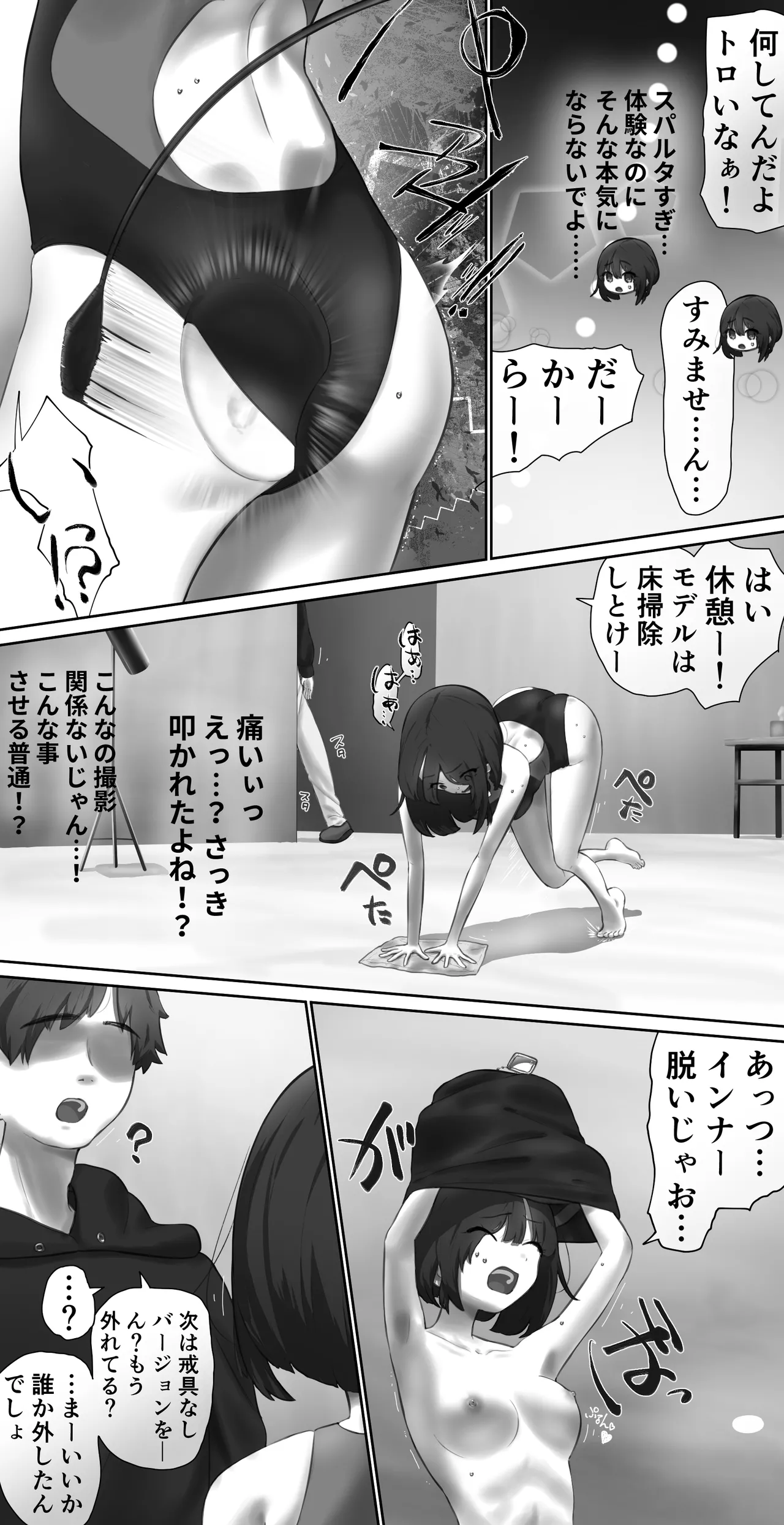 I mistook this for a modeling experience and ended up taking part in a photo shoot in love doll cos image number 3