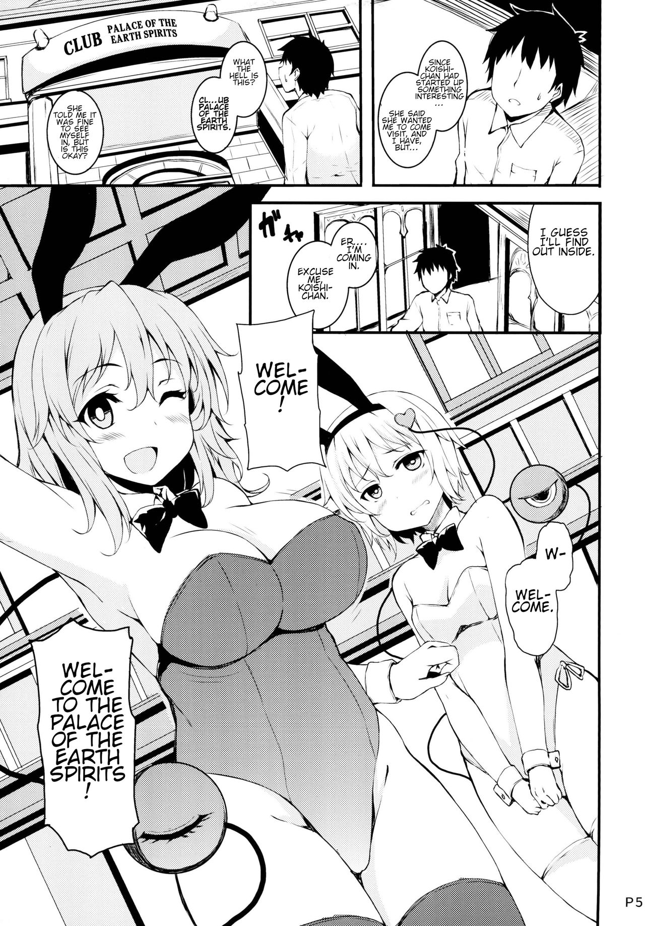 [Moon Wort (Sougetsu Nonono)] Irasshaimase Club Chireiden e | Welcome to Club Palace of the Earth Spirits (Touhou Project) [English] [Digital] image number 3