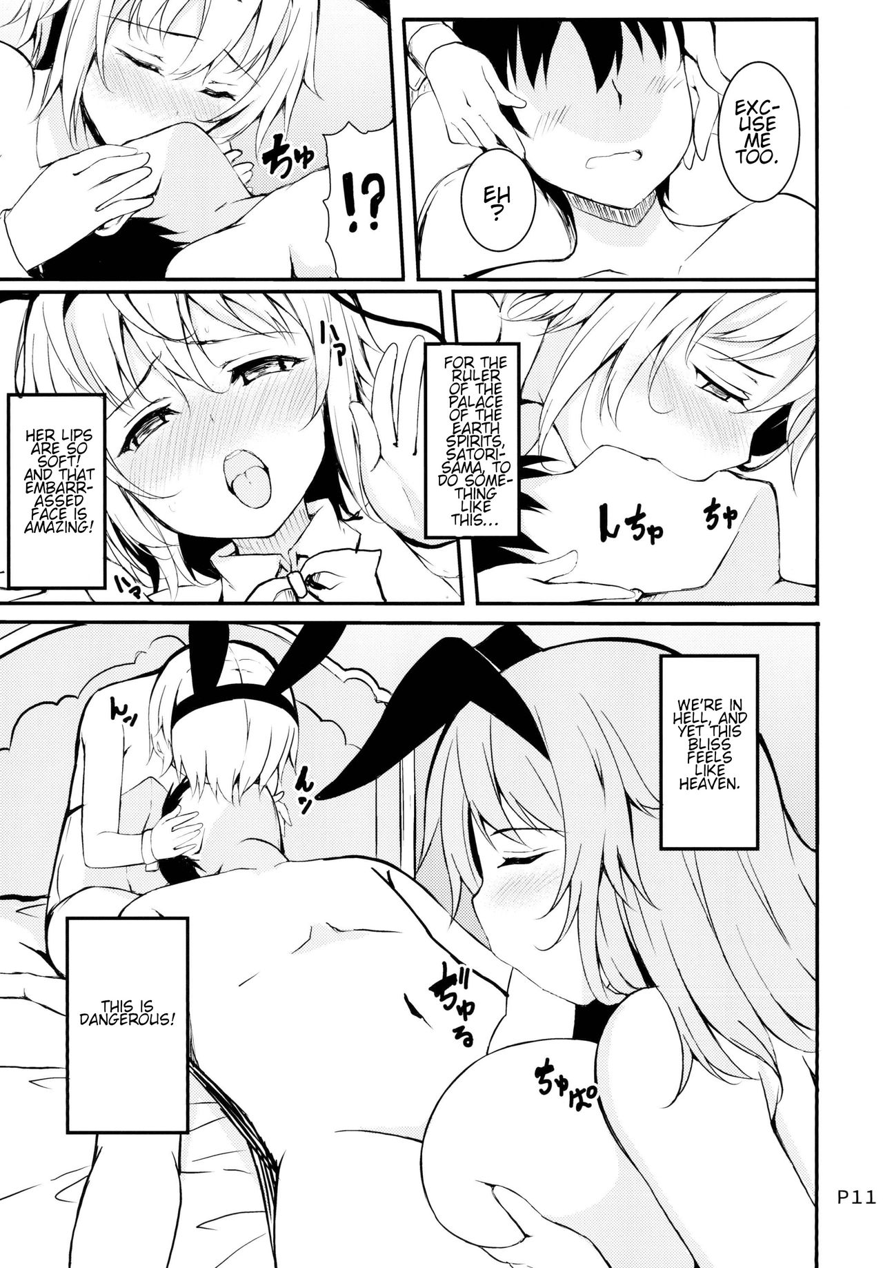 [Moon Wort (Sougetsu Nonono)] Irasshaimase Club Chireiden e | Welcome to Club Palace of the Earth Spirits (Touhou Project) [English] [Digital] image number 9