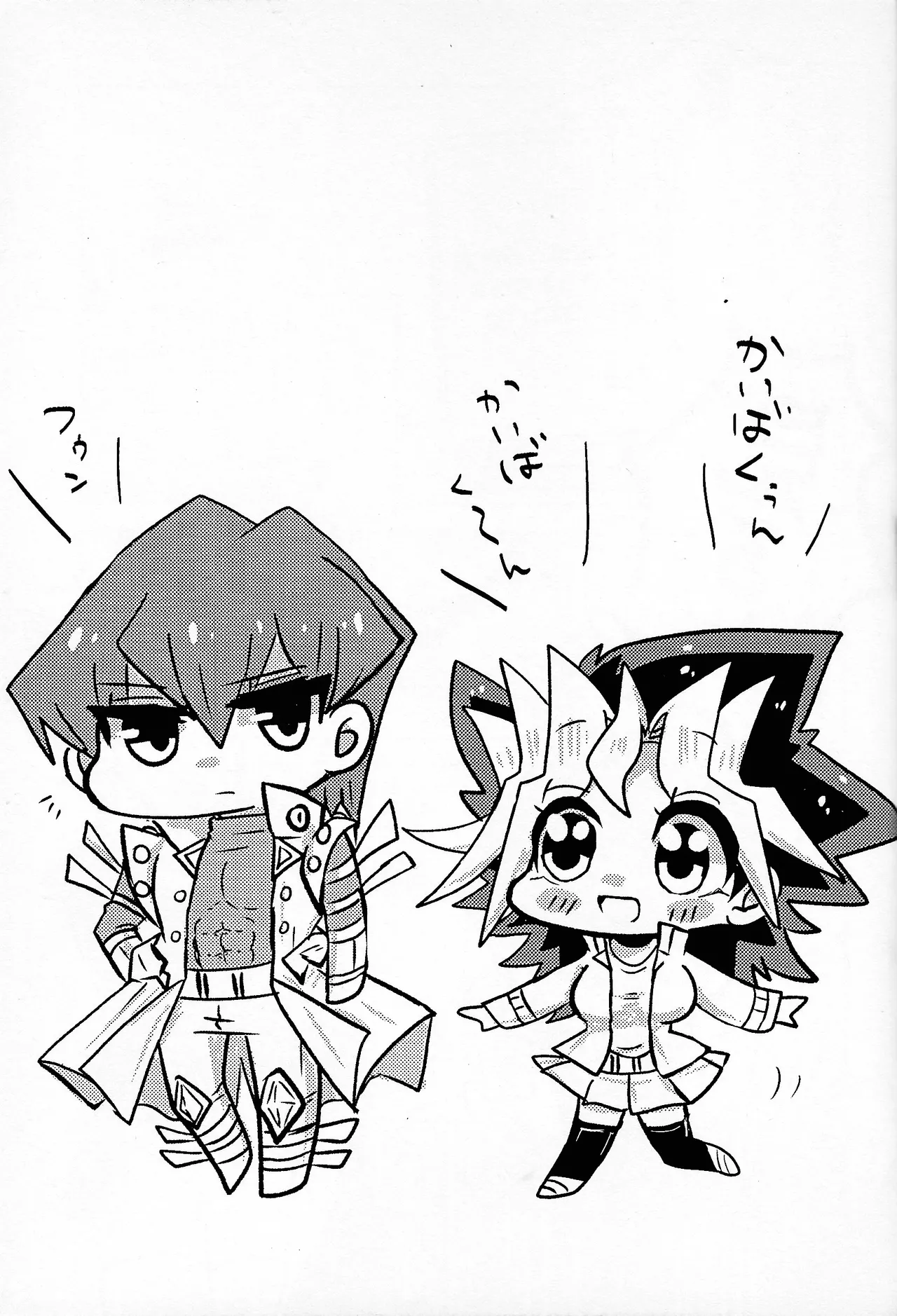 [Kaisei daigaku kokogaku kenkyushitsu (Various)] Niyotayugichan kotchi muite! (Yu-Gi-Oh!) imagen número 36