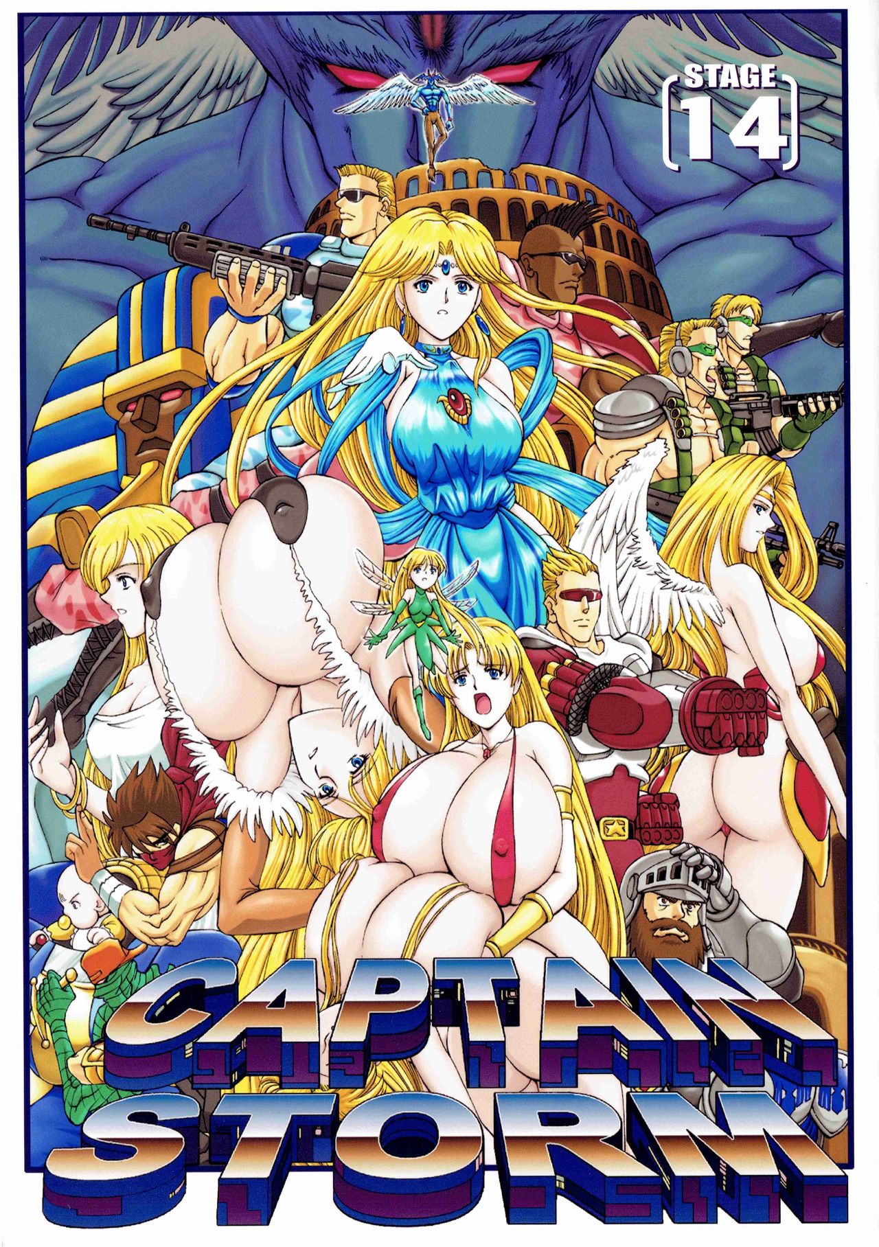 [Kyuukisidan(Takesin)]CAPTAIN STORM STAGE 14 (Capcom) 画像番号 1