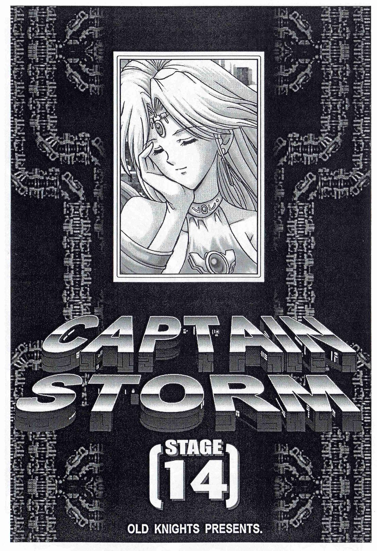 [Kyuukisidan(Takesin)]CAPTAIN STORM STAGE 14 (Capcom) 画像番号 3