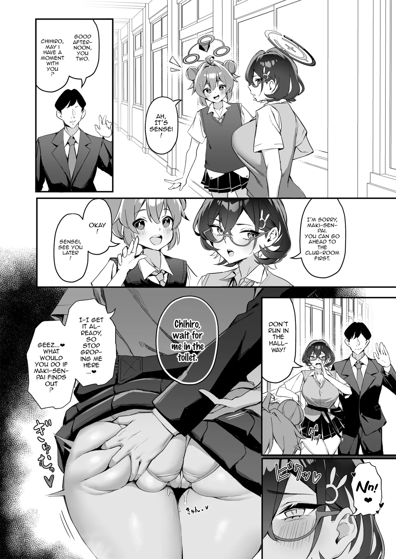 (C104) [Hoyhoy Colo] FUCK THE HACKER. (Blue Archive) [DL-Site] 画像番号 5