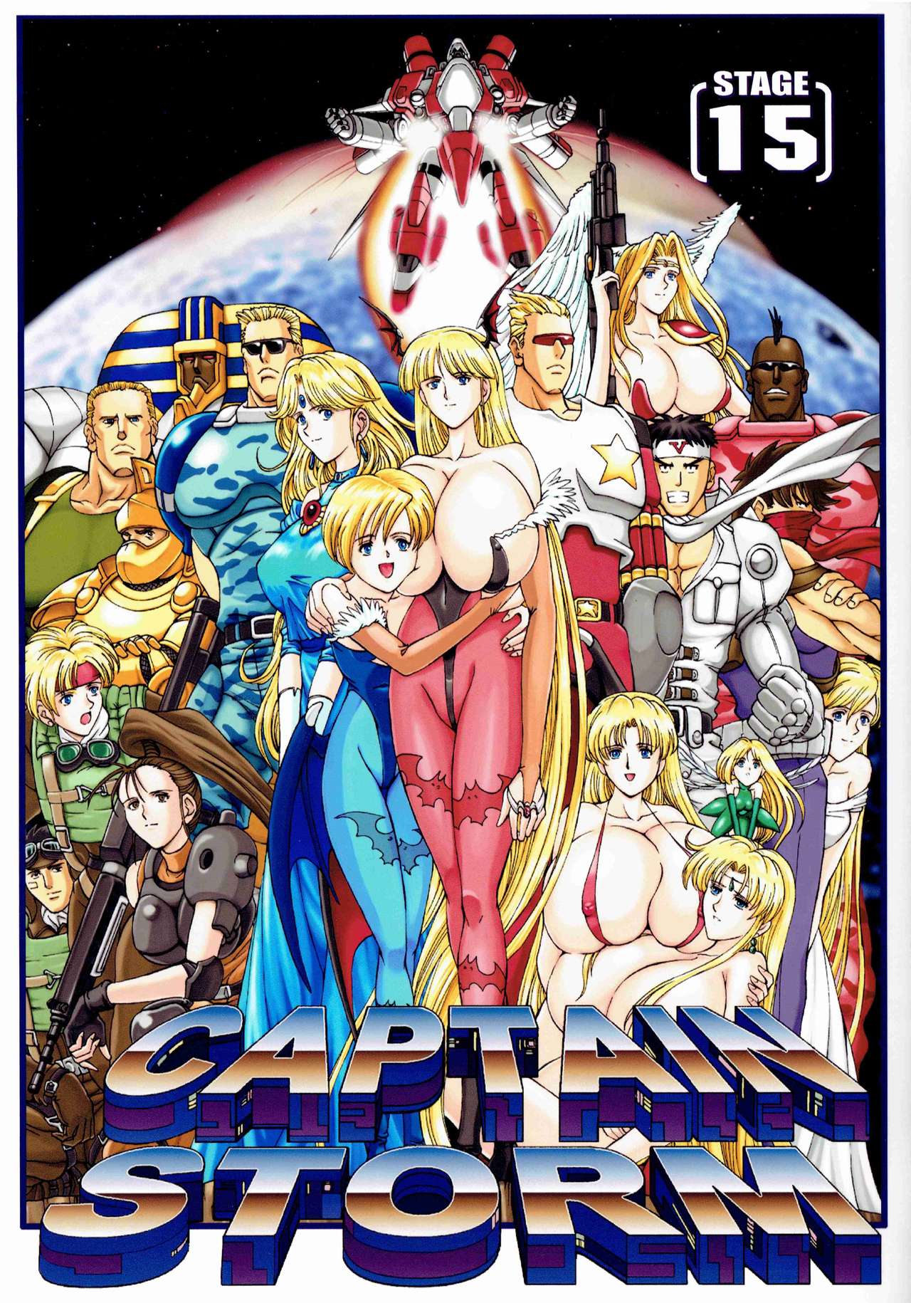 [Kyuukisidan(Takesin)]CAPTAIN STORM STAGE 15 (End) (Capcom) image number 1