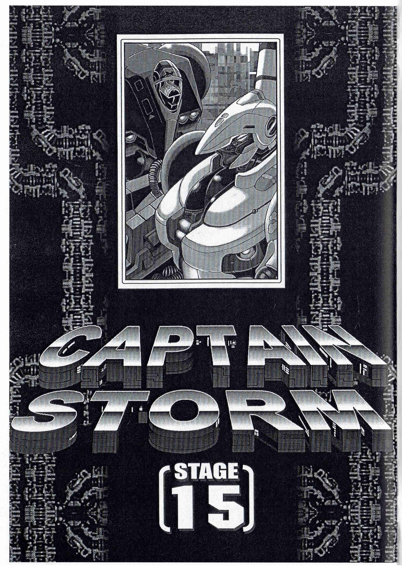 [Kyuukisidan(Takesin)]CAPTAIN STORM STAGE 15 (End) (Capcom) image number 3