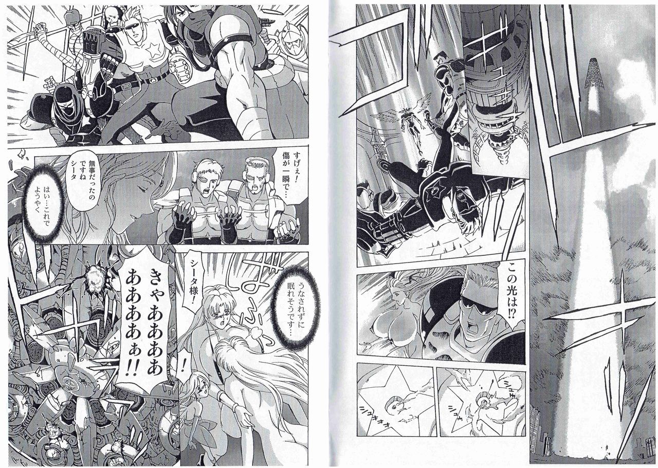 [Kyuukisidan(Takesin)]CAPTAIN STORM STAGE 15 (End) (Capcom) image number 5