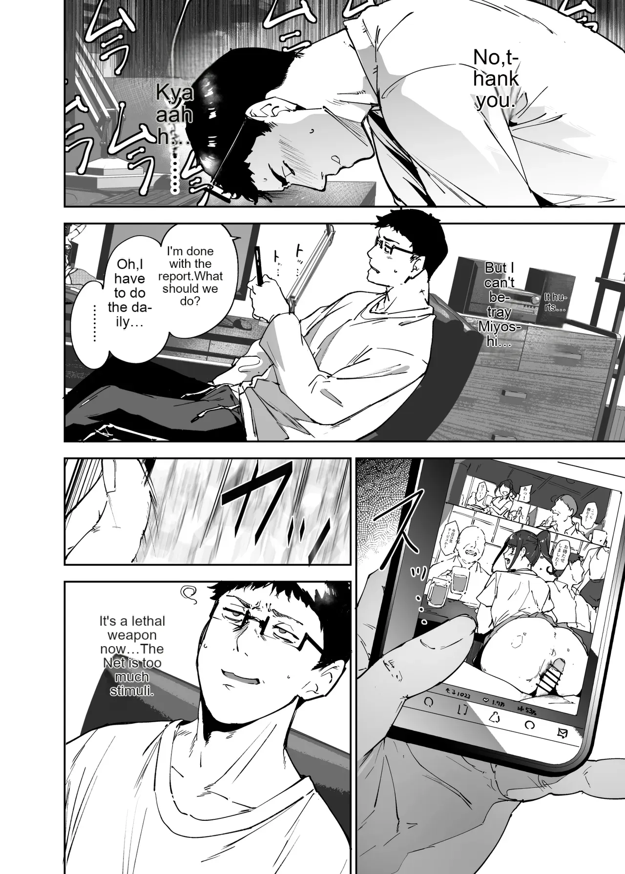 [Ringoya (Alp)] Otaku Tomodachi to no Sex wa Saikou ni Kimochi Ii 3 [MTL] [English] numero di immagine  7