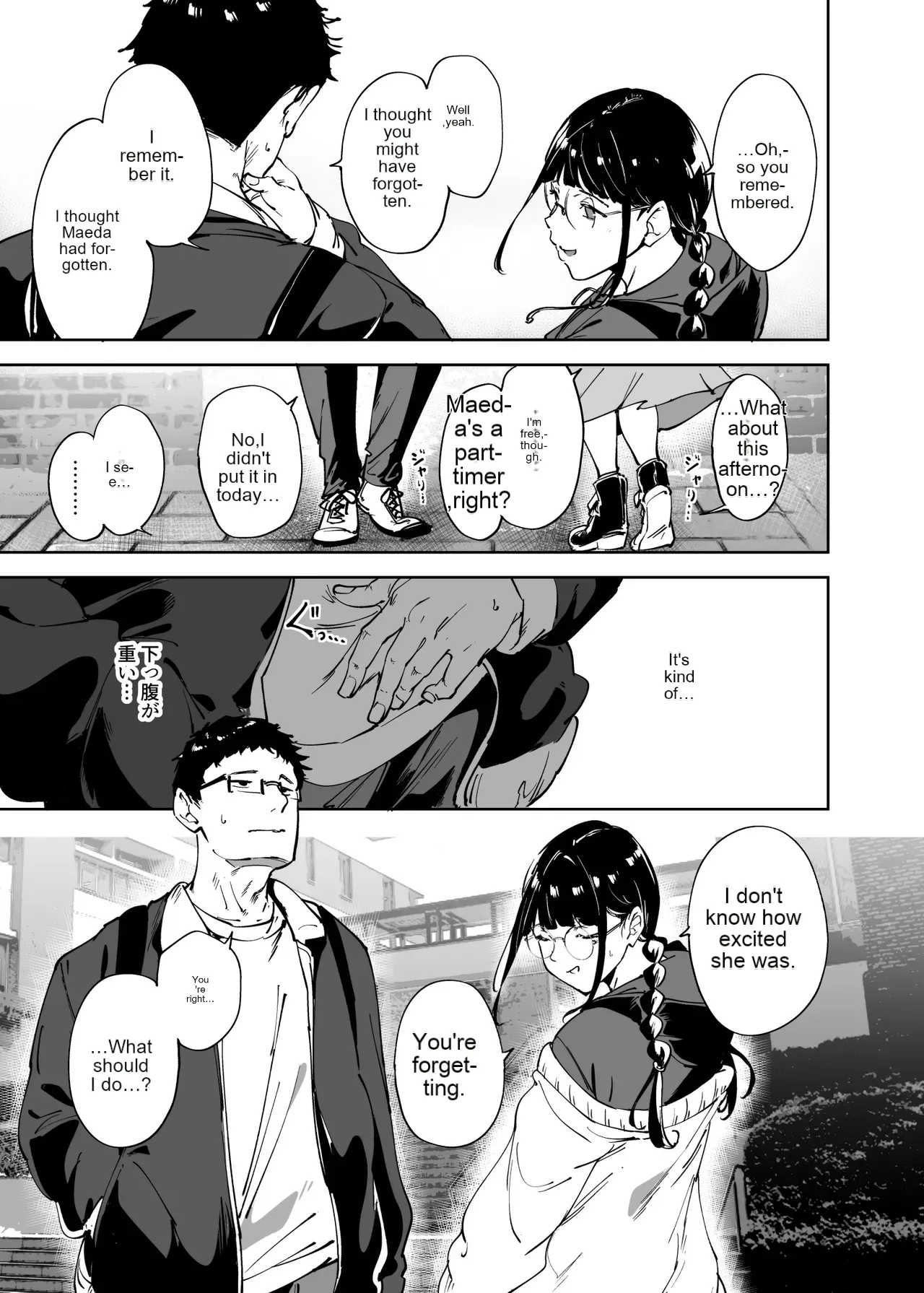 [Ringoya (Alp)] Otaku Tomodachi to no Sex wa Saikou ni Kimochi Ii 3 [MTL] [English] numero di immagine  20