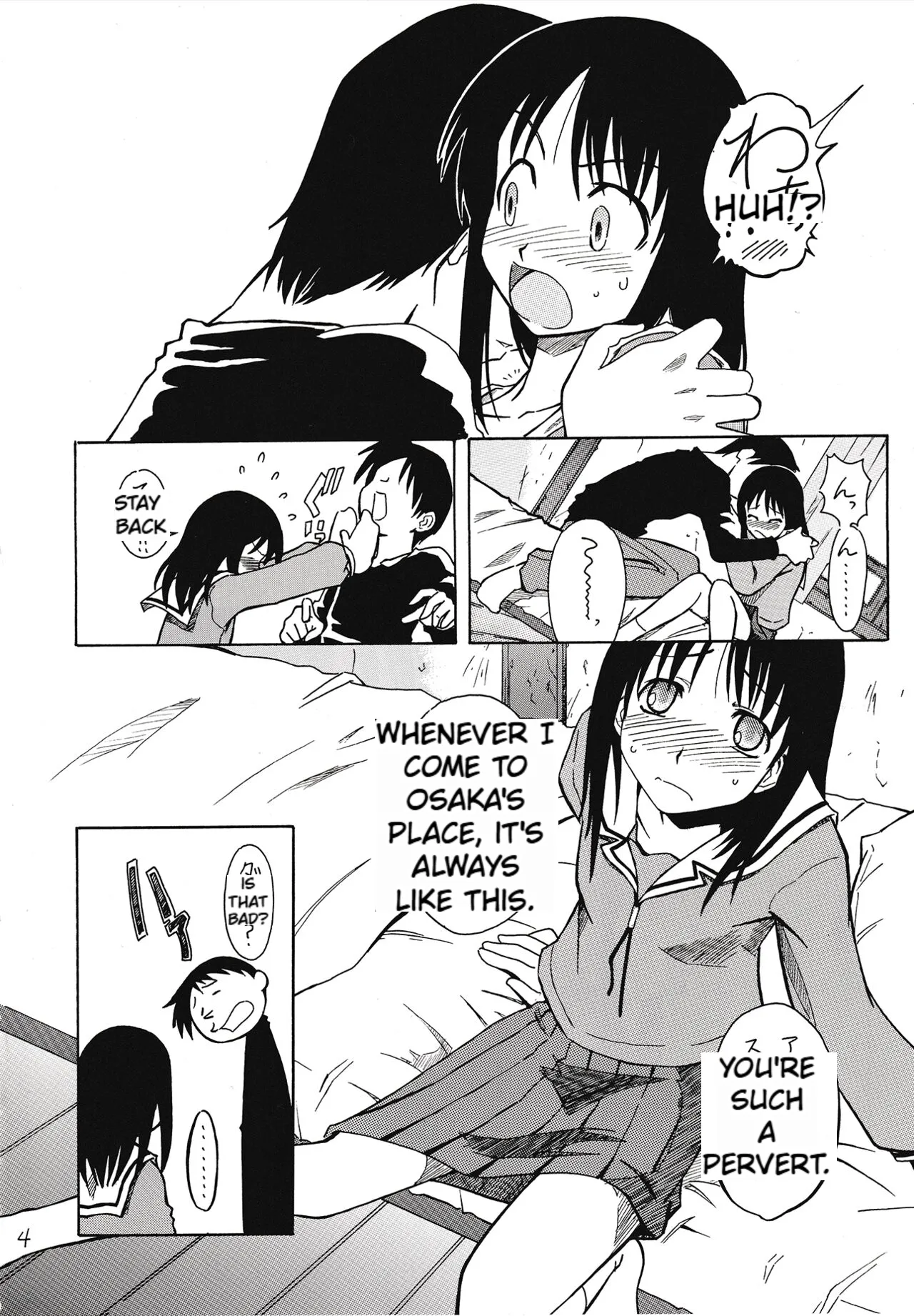 The Osakan 5eme image