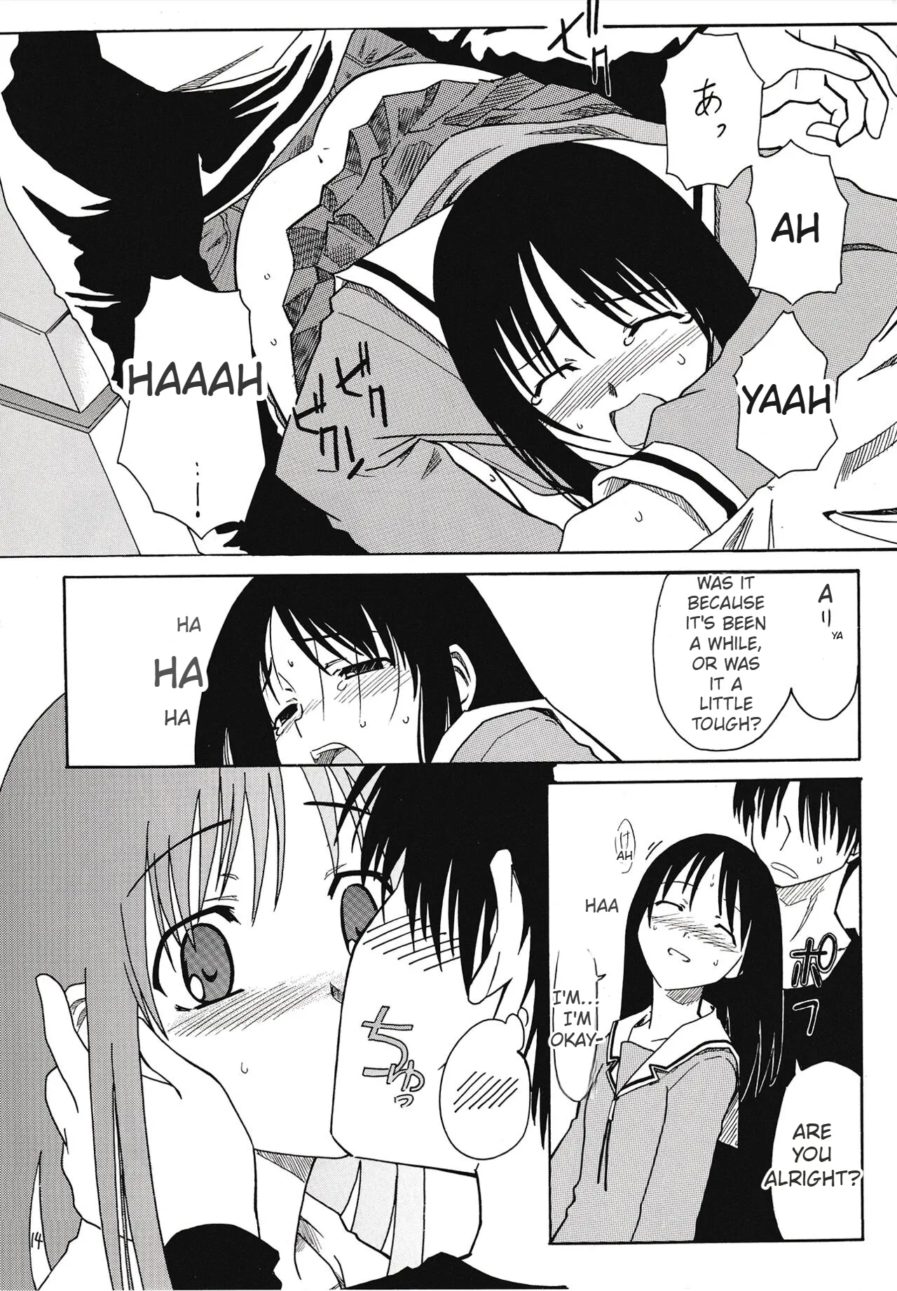 The Osakan 15eme image