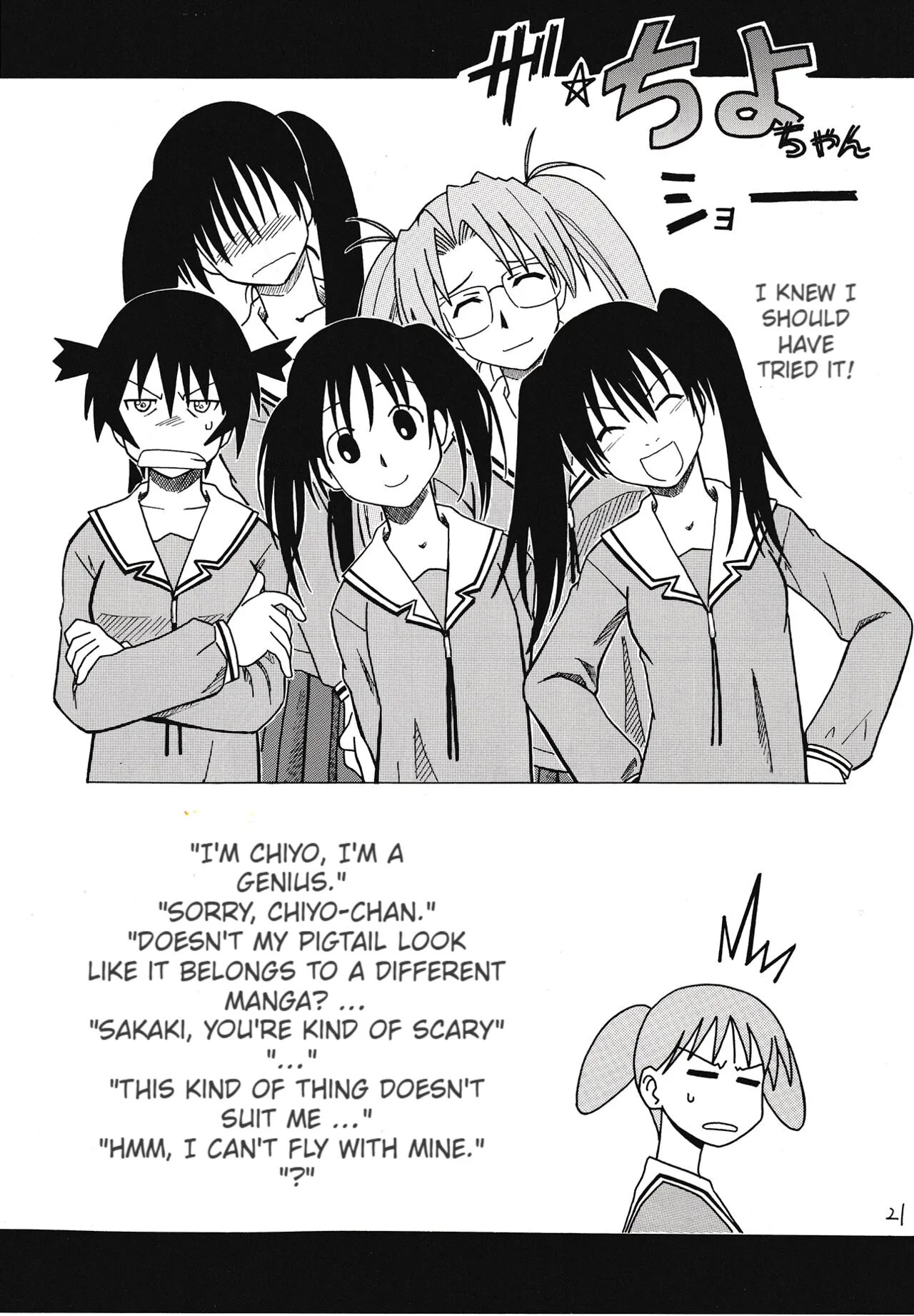 The Osakan 22eme image