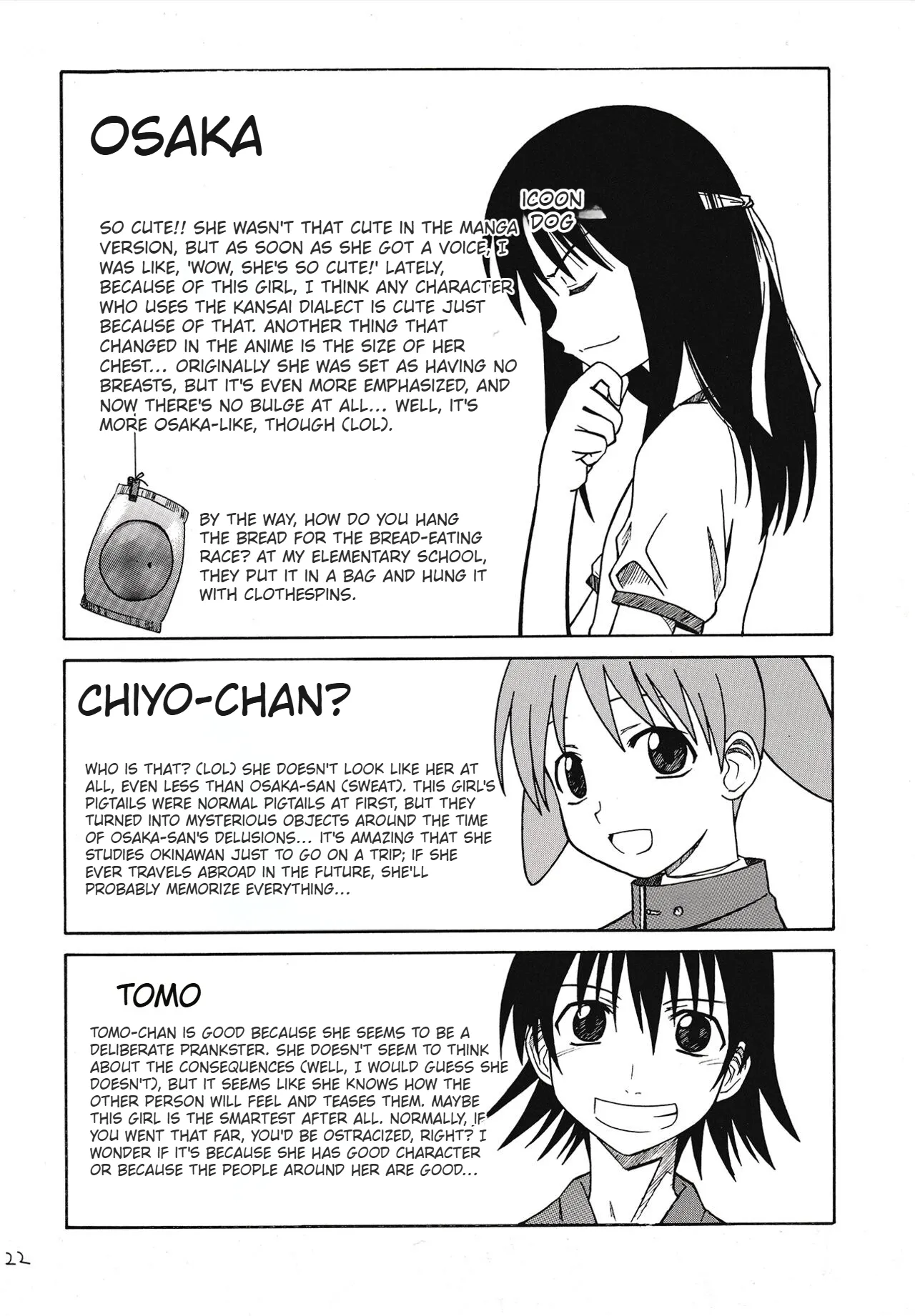 The Osakan 23eme image