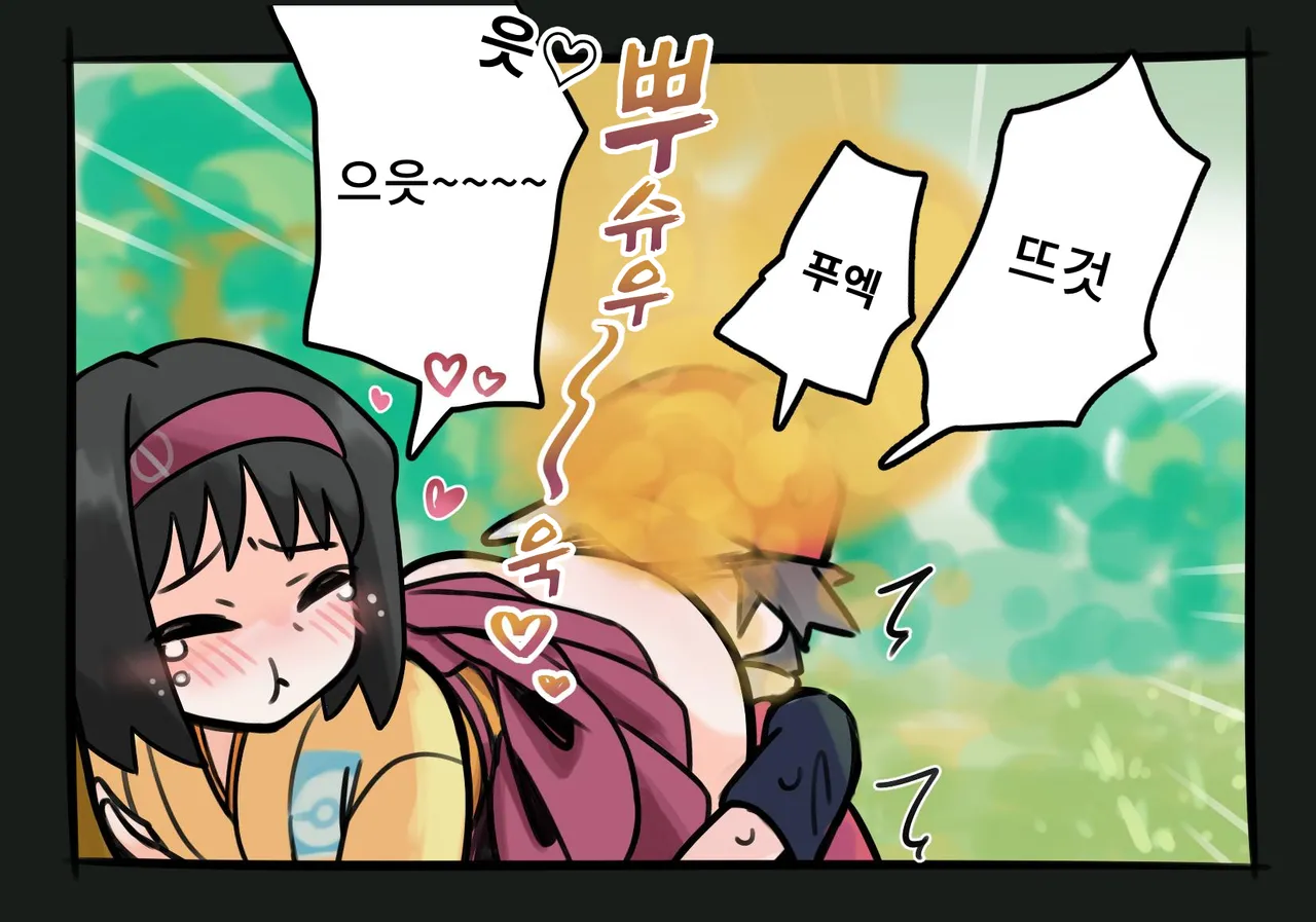 [Shiriudo] 【방귀+애널 앵글 추가】재전! 민화와 레드【지난달의 답례 일러스트】 numero di immagine  6