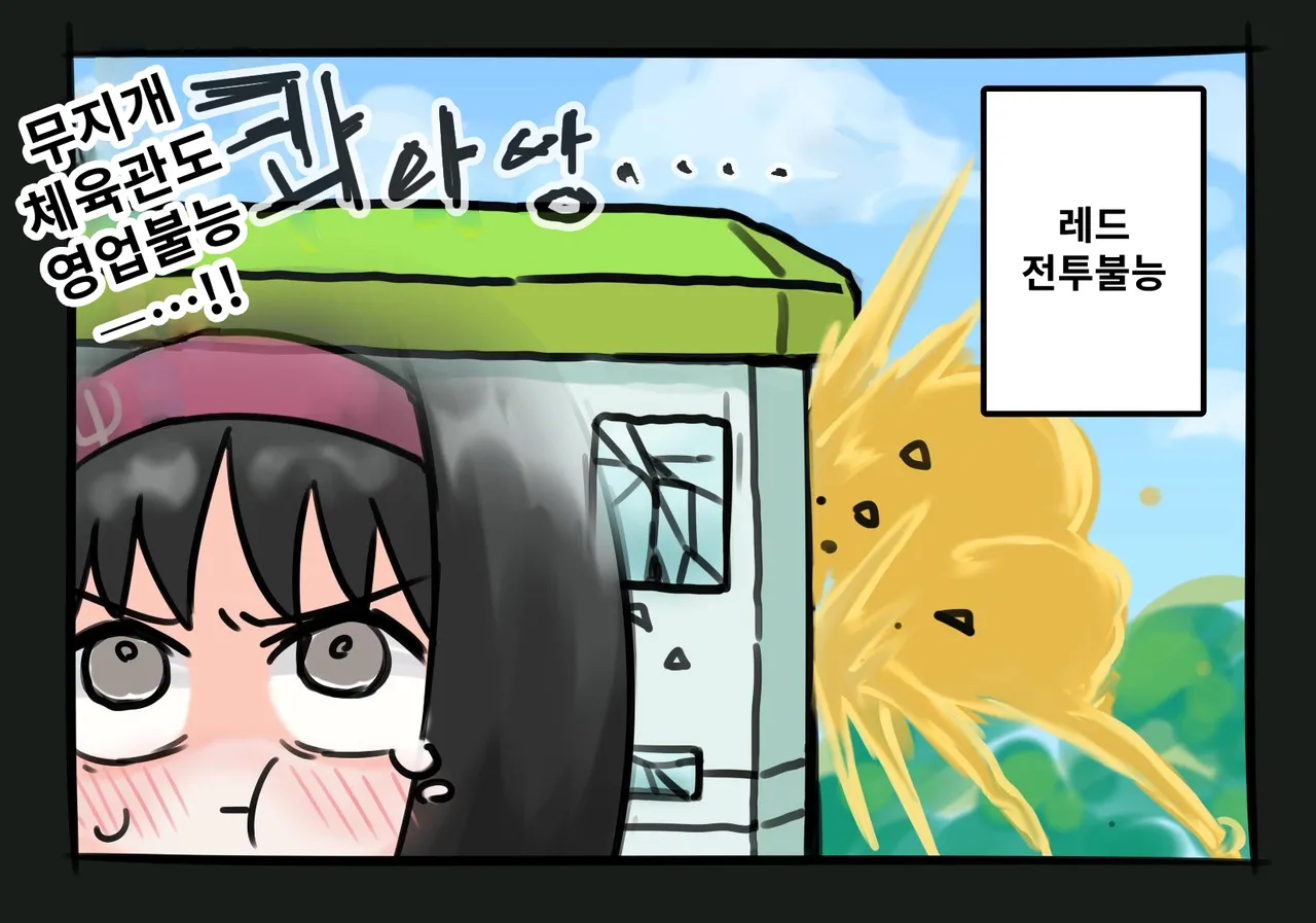 [Shiriudo] 【방귀+애널 앵글 추가】재전! 민화와 레드【지난달의 답례 일러스트】 numero di immagine  9