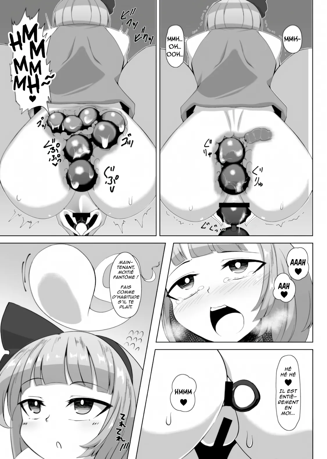 [Hadairo Rooibos Tea (Pandain)] Youmu no Oshiriiji | La masturbation anale de Youmu (Touhou Project) [French] [MissingWind] [Digital] imagen número 6