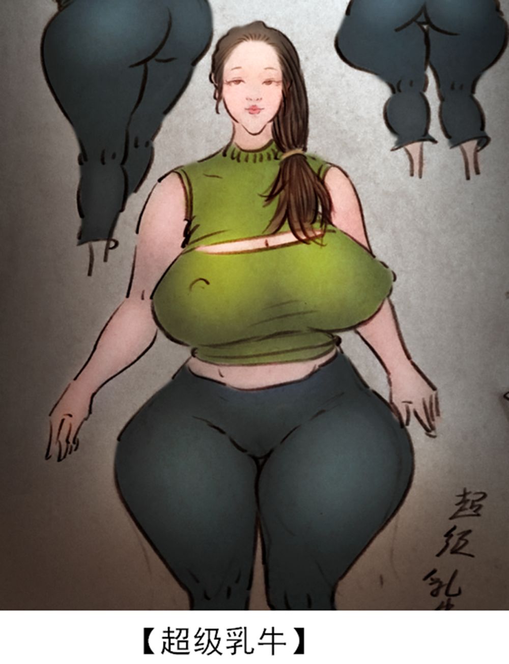 【大奶牛-牛丽丽】 图片编号 1