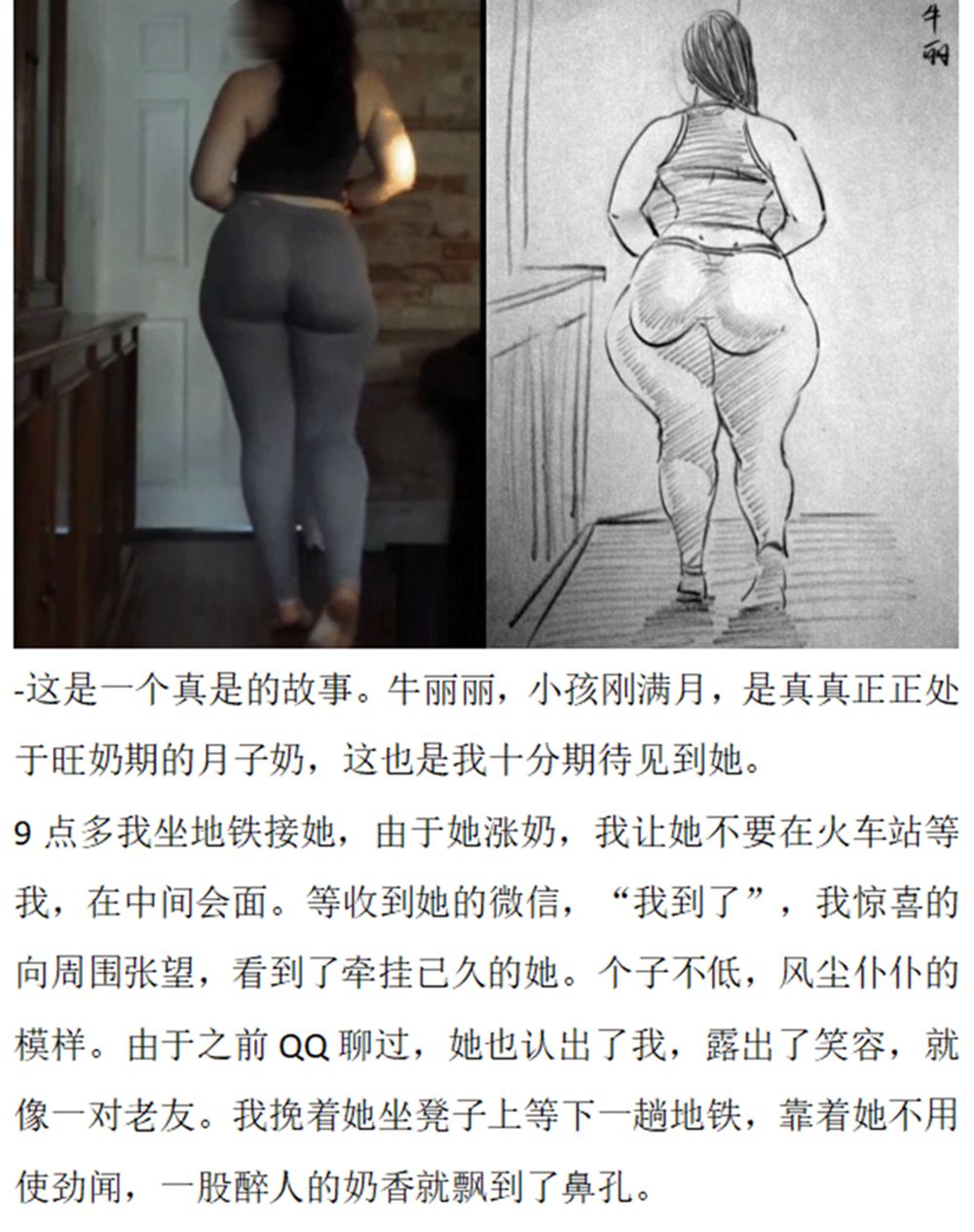 【大奶牛-牛丽丽】 图片编号 2