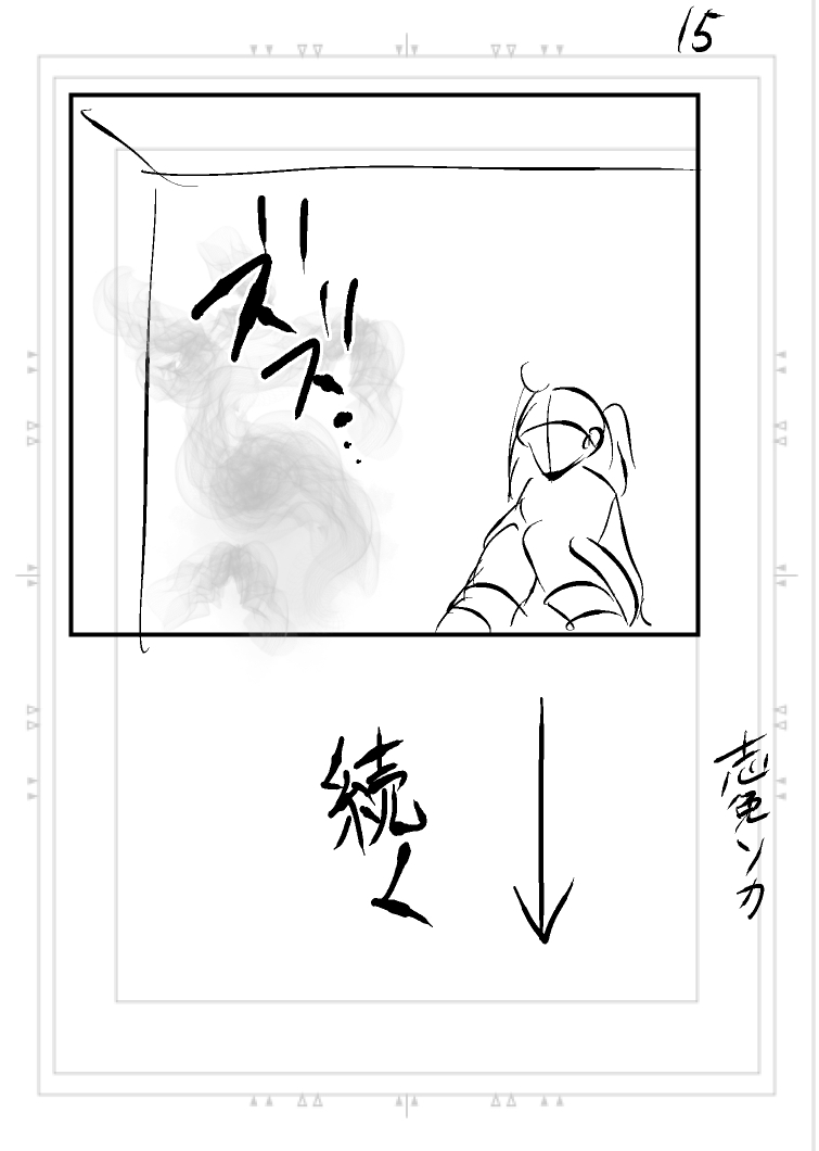 [Shime soka)]Poka guda matome6][ fate grand order ) numero di immagine  20