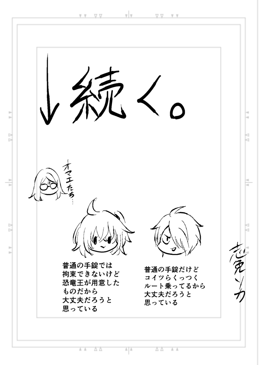 [Shime soka)]Poka guda matome6][ fate grand order ) numero di immagine  34