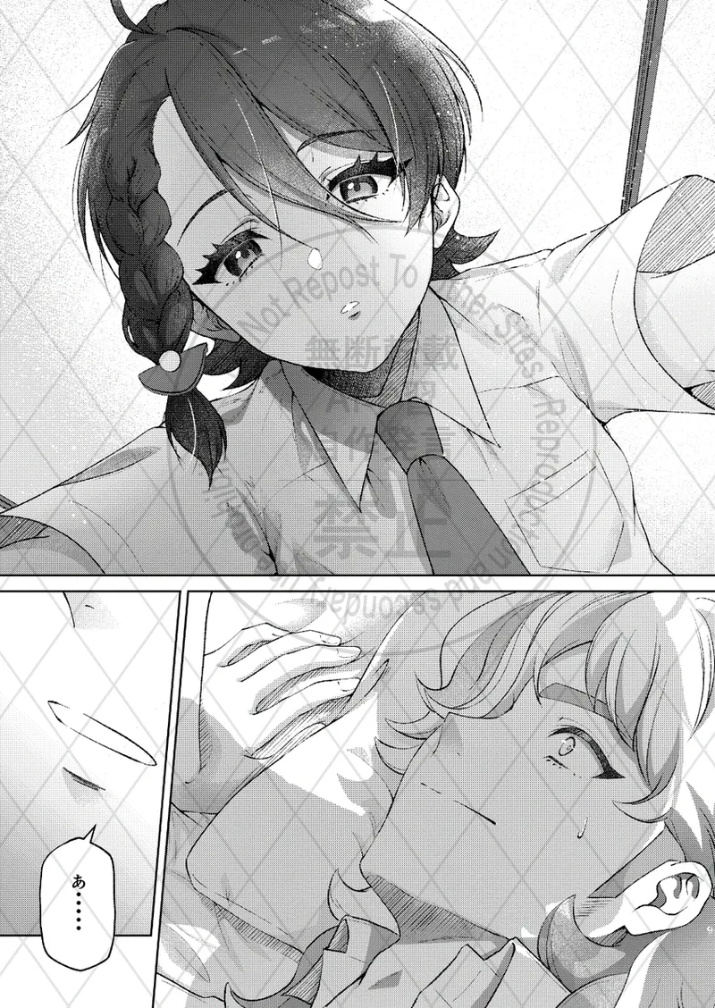 [Sōichirō [Busū anke] Soy feilz [pepaao sairoku-shū] (Pokemon violet and scarlet ) image number 5