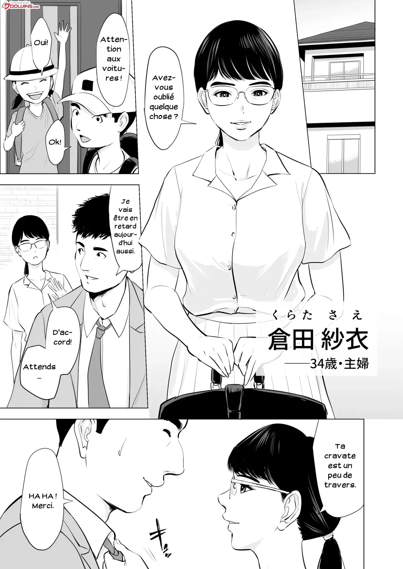 Ciblée une femme simple à lunettes 图片编号 2