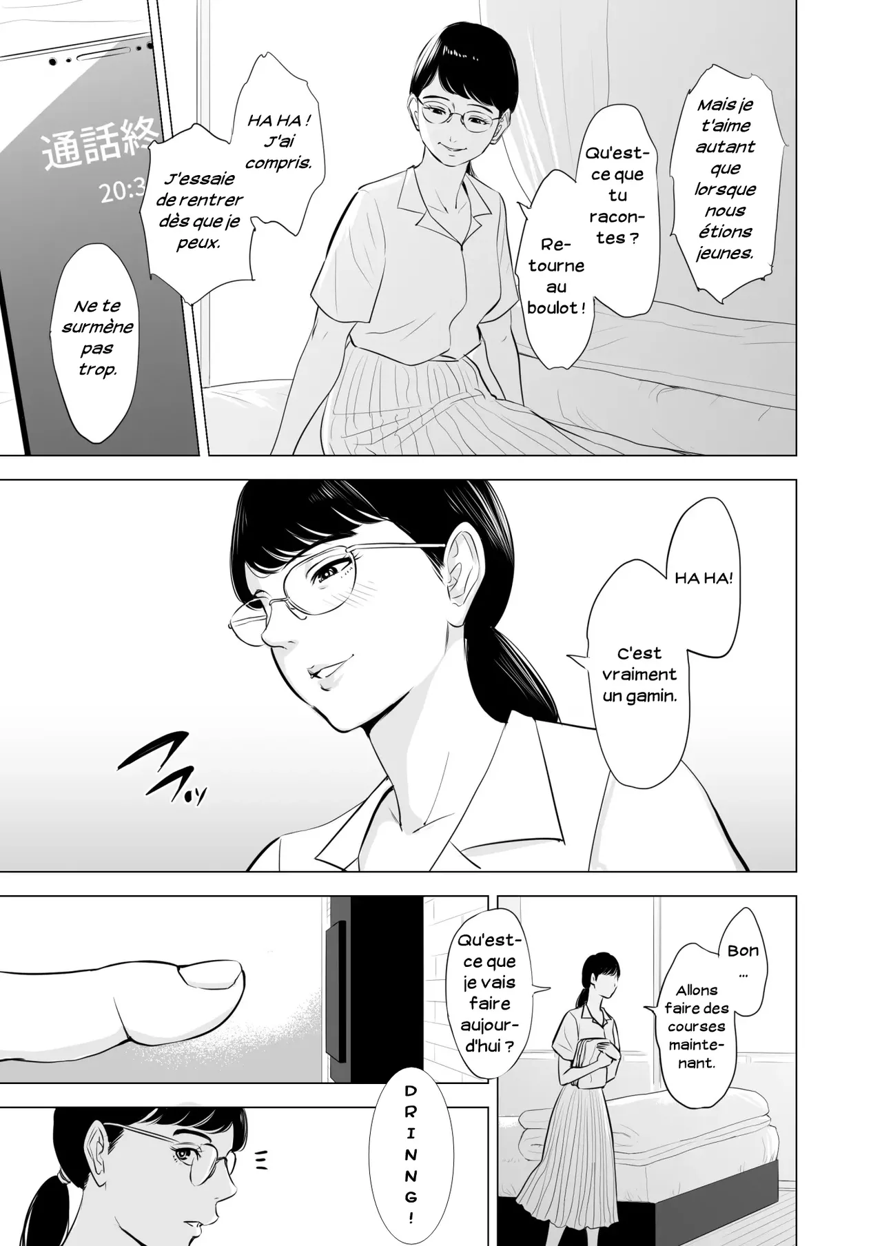 Ciblée une femme simple à lunettes 图片编号 6