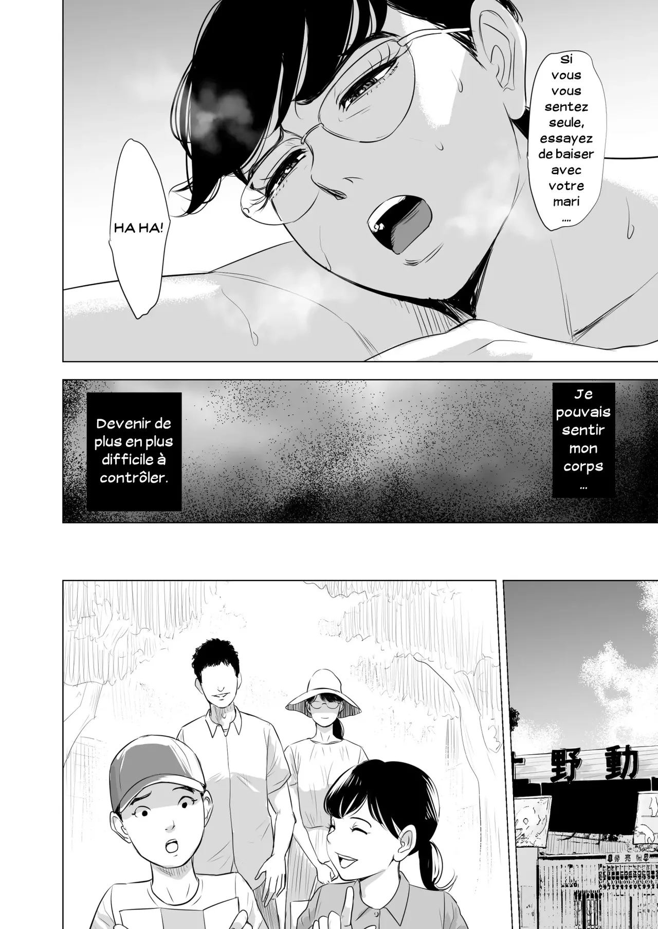 Ciblée une femme simple à lunettes 图片编号 55