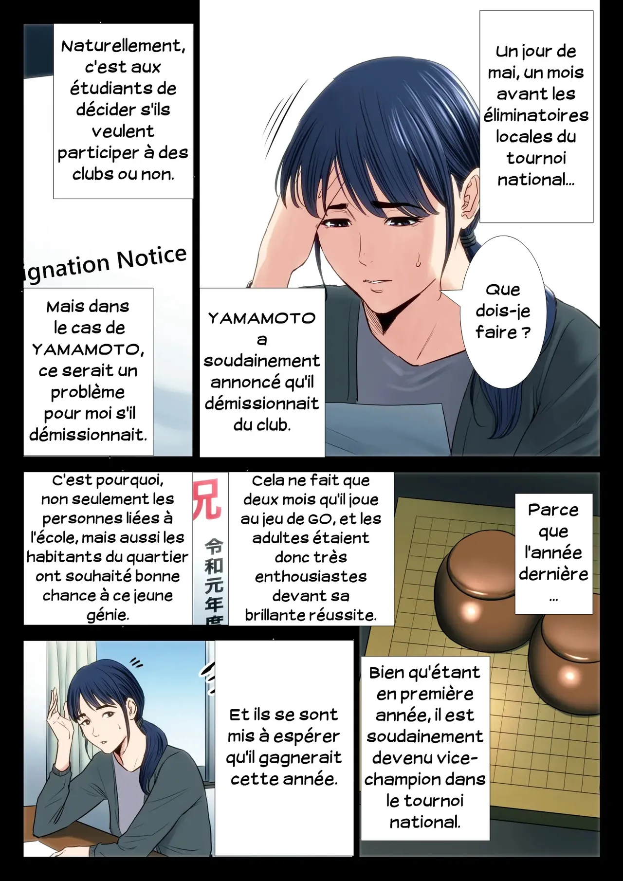 Décision dévastatrice 01 图片编号 3