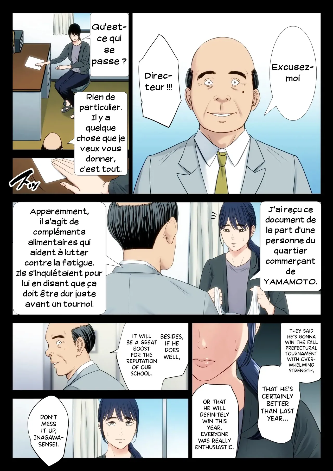 Décision dévastatrice 01 图片编号 4