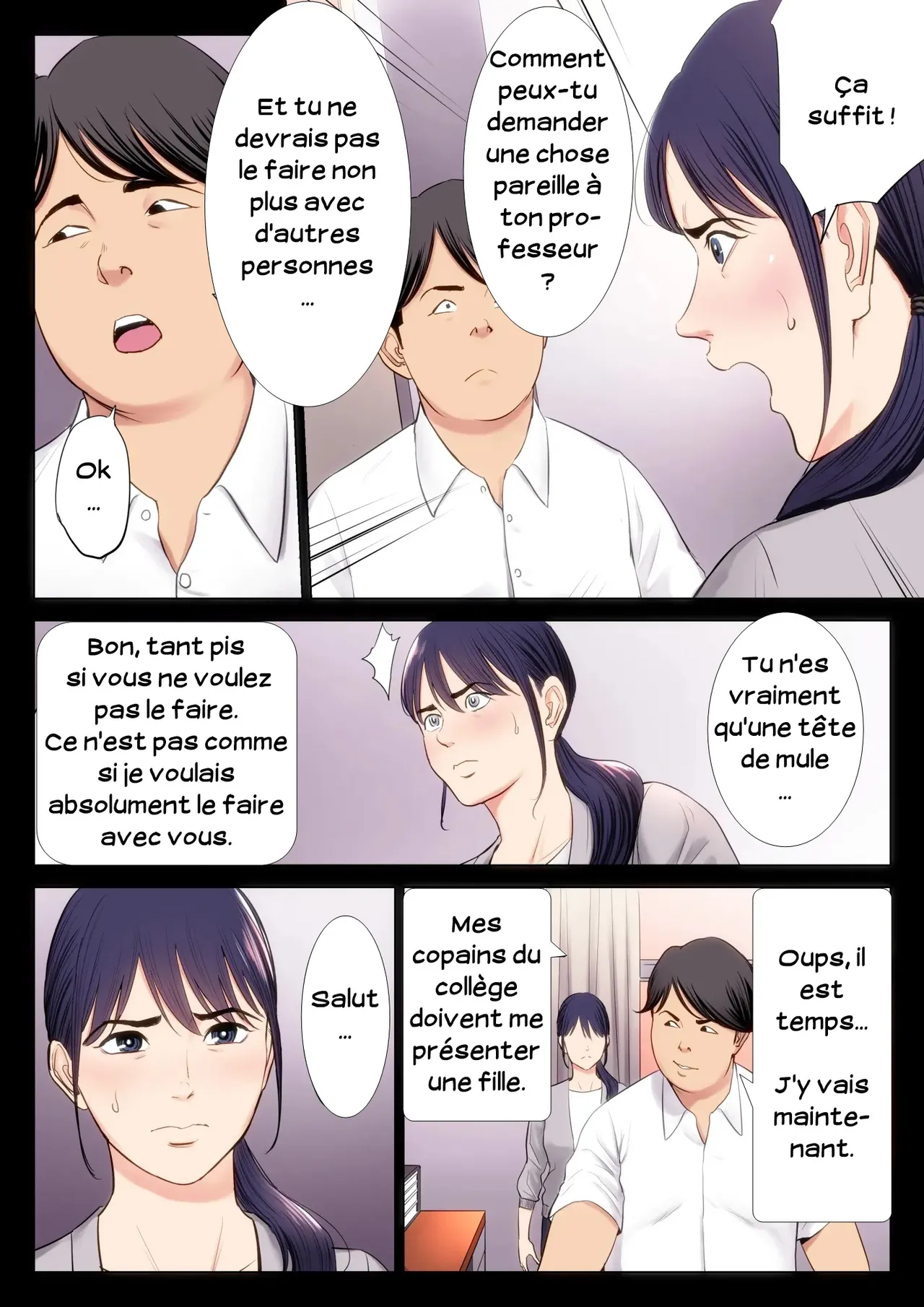 Décision dévastatrice 01 图片编号 12