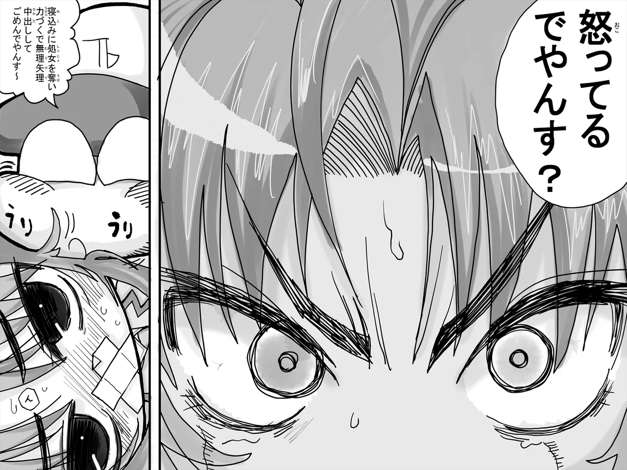 [Mojao] Yabe Aki Pocket - Mizuki Hen (Jikkyou Powerful Pro Yakyuu) 图片编号 7