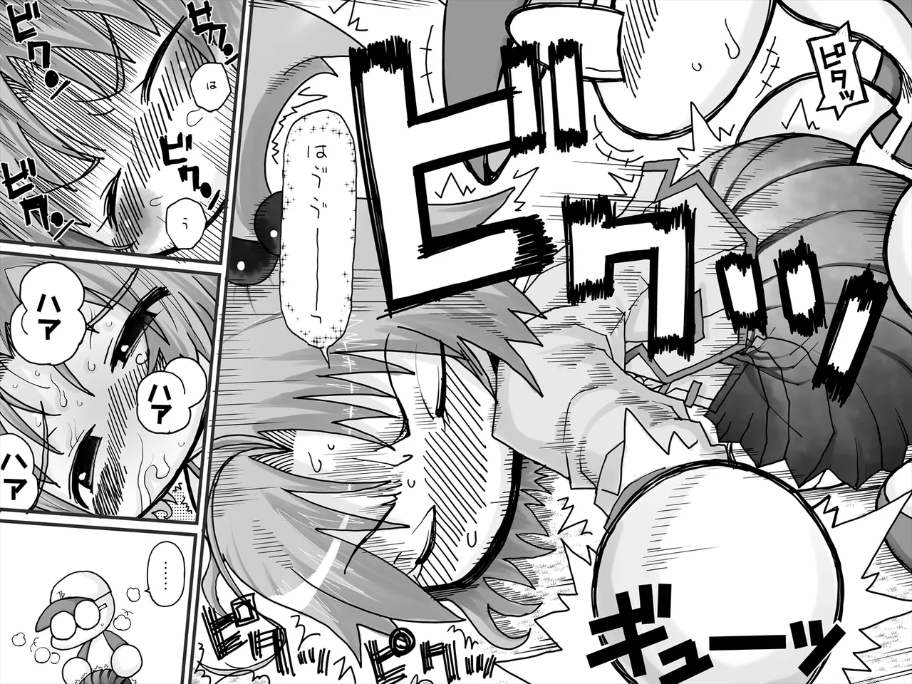 [Mojao] Yabe Aki Pocket - Mizuki Hen (Jikkyou Powerful Pro Yakyuu) 图片编号 14