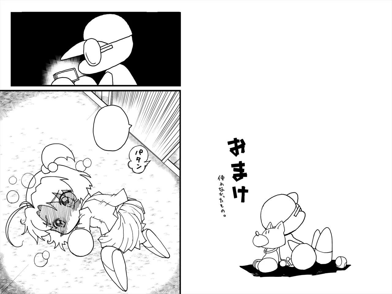 [Mojao] Yabe Aki Pocket - Mizuki Hen (Jikkyou Powerful Pro Yakyuu) 图片编号 18